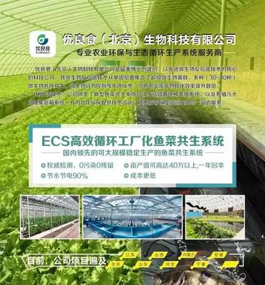 【饲料动保篇】第三届现代渔业科技博览会优质展商推荐
